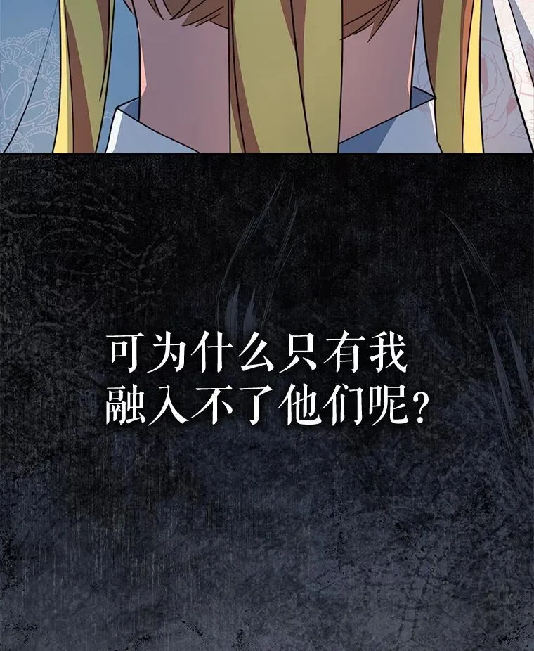 77.憔悴的克里夫37