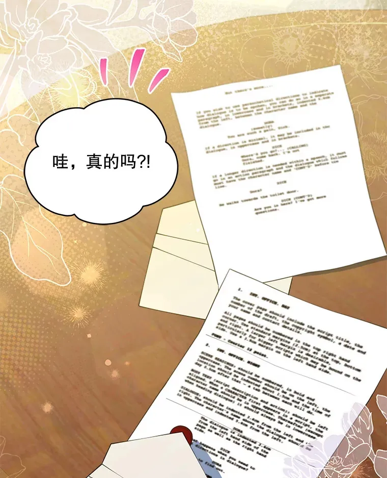 38.遇到洛伦利亚14