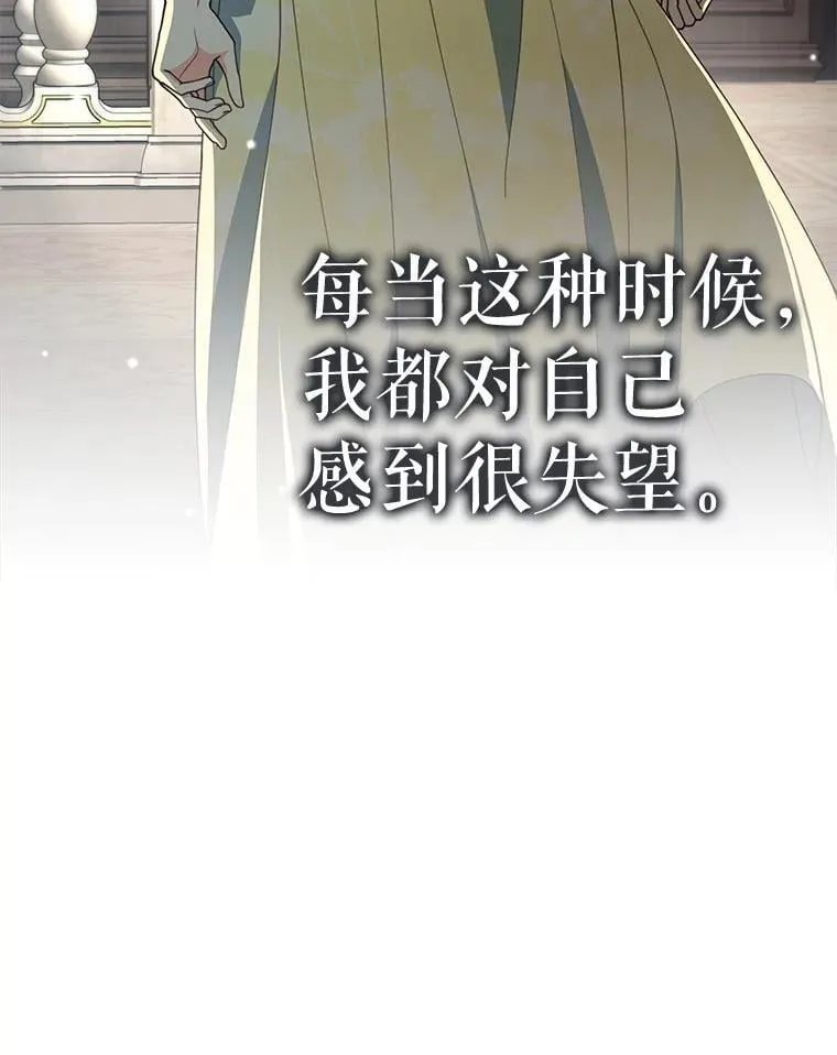 76.我不理解110