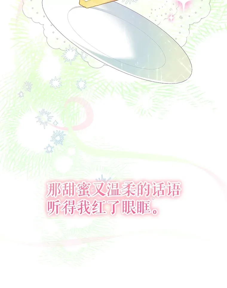 27.同意魔兽研究120