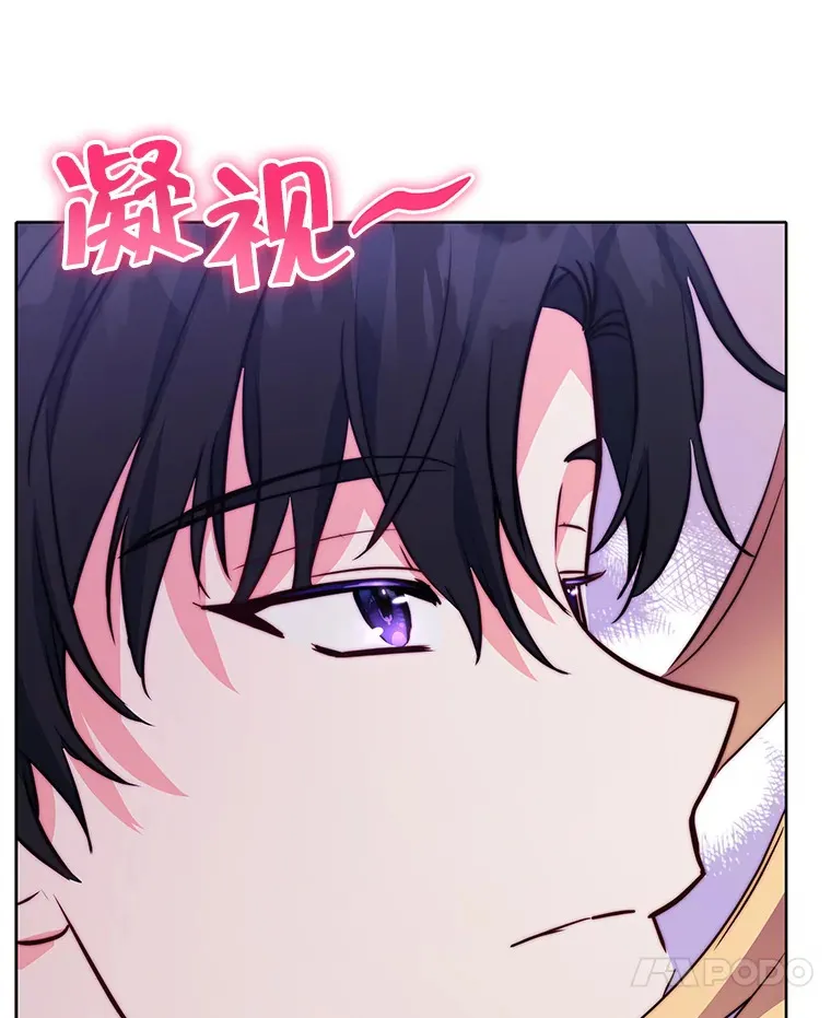 9.初入公爵府90