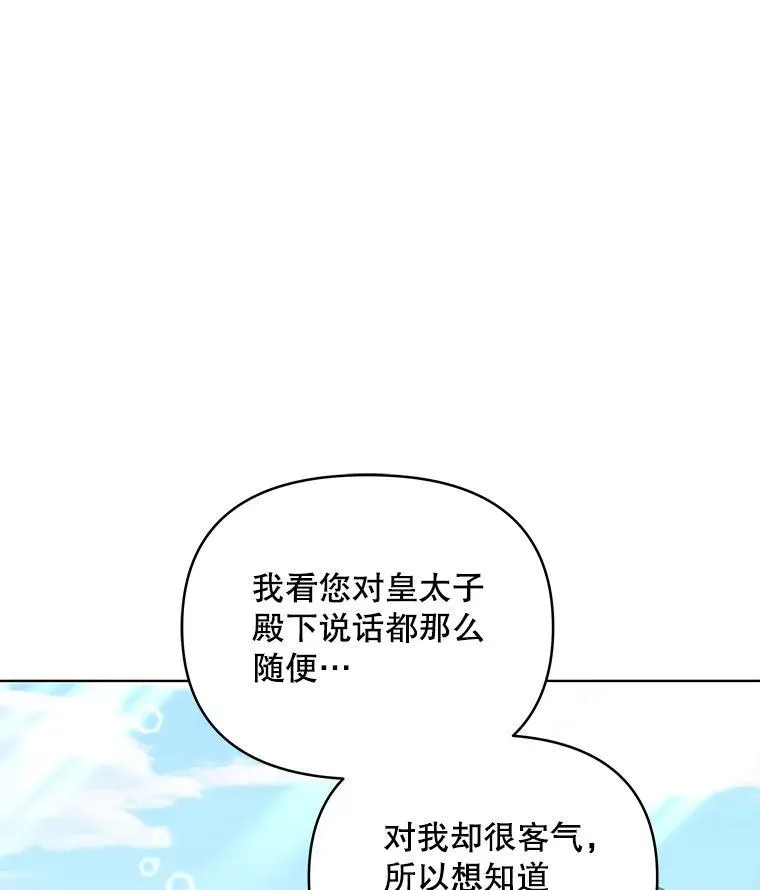69.我又失败了32
