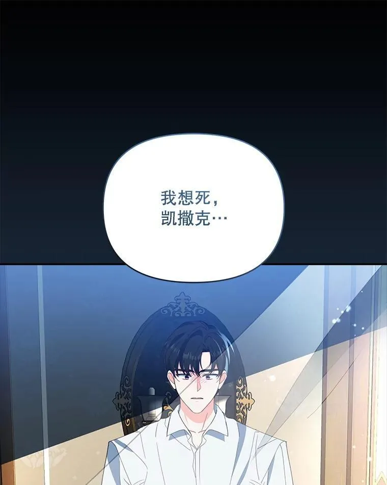71.坦白身份2