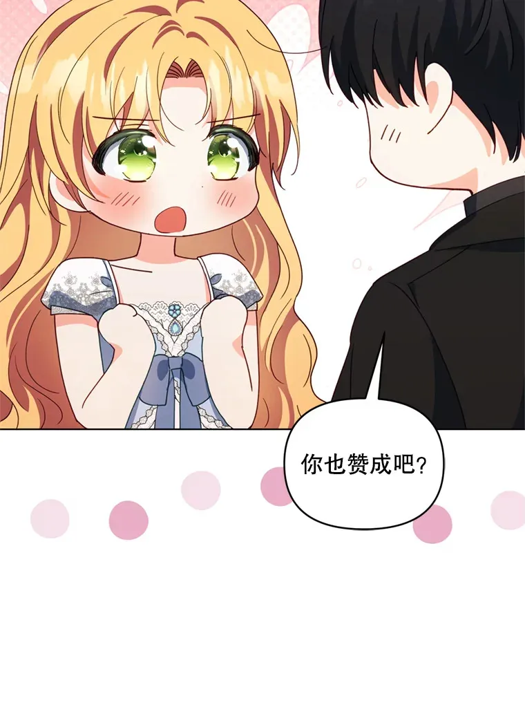 56.神奇的魔兽32