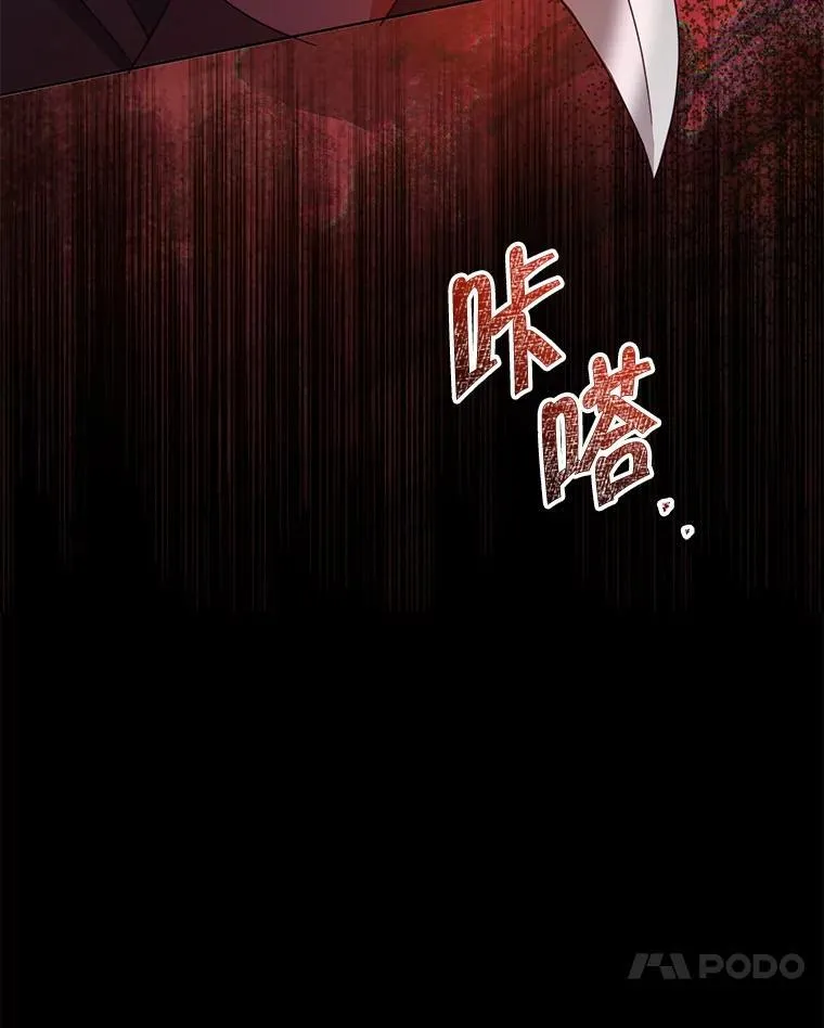 67.被诅咒的人83