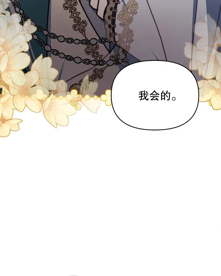 13.真假大神官94