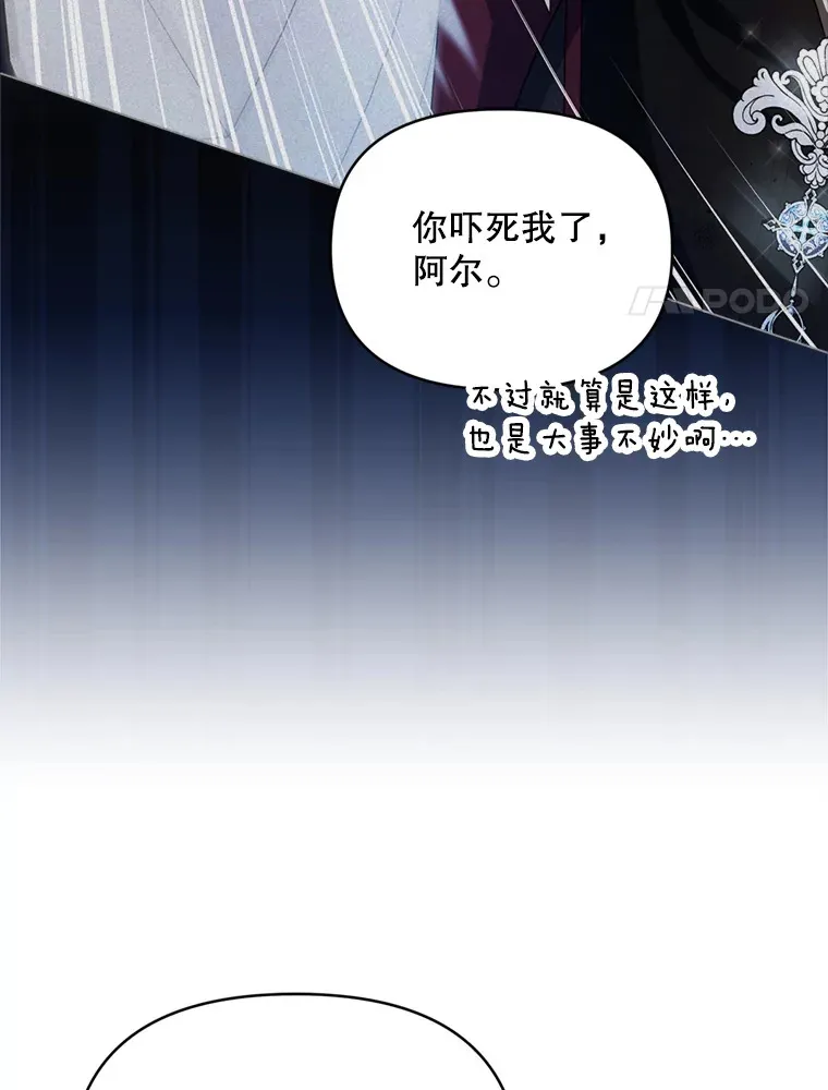 52.决赛开始7