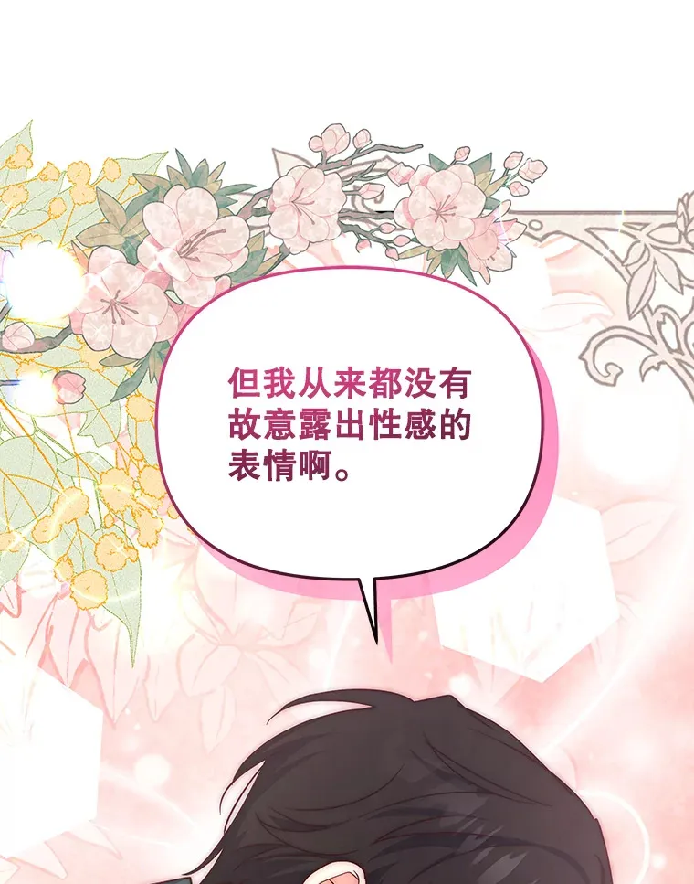 17.质问凯撒克112