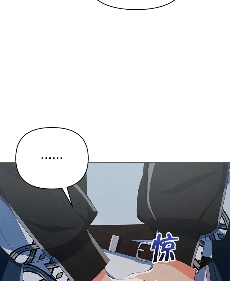 51.天才剑士伊登112