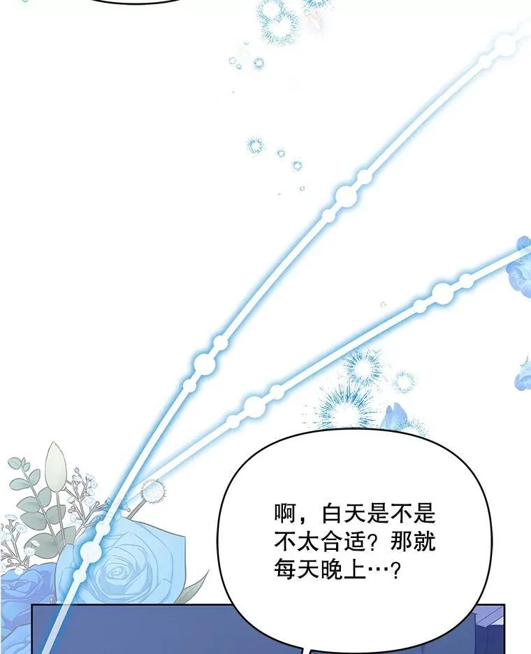 72.假装不孕43
