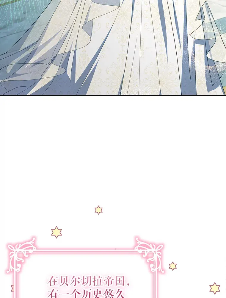 31.骑士之眼105