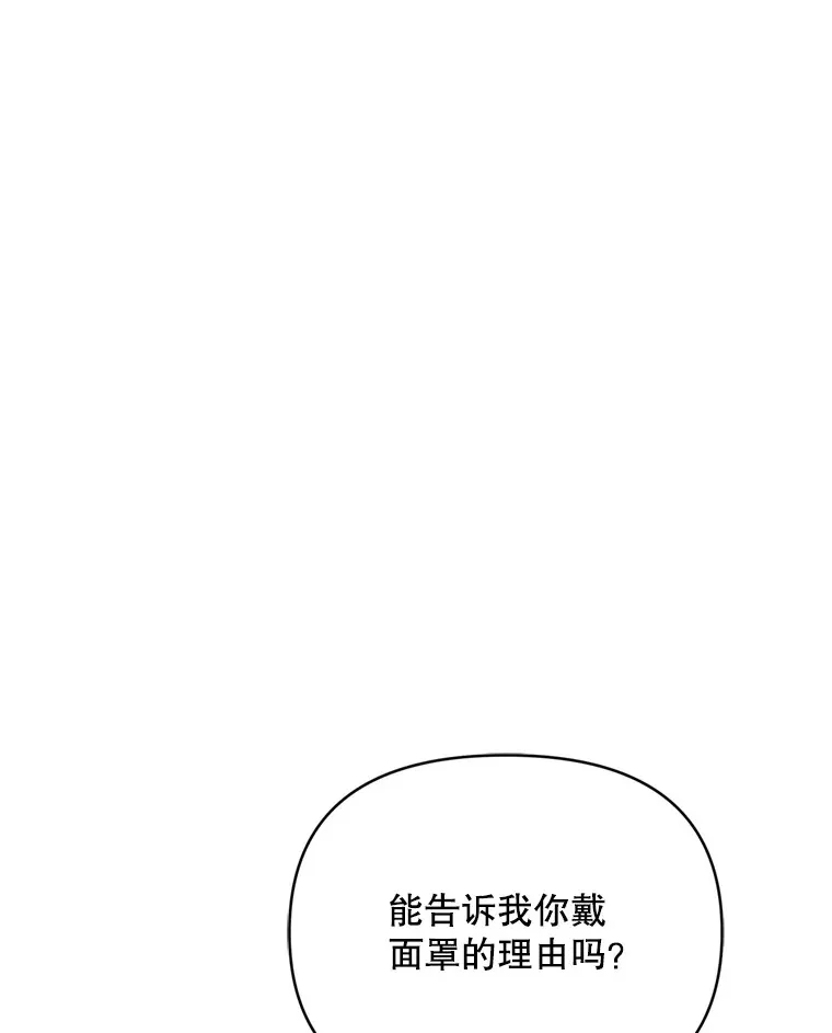 43.敏锐的嗅觉58