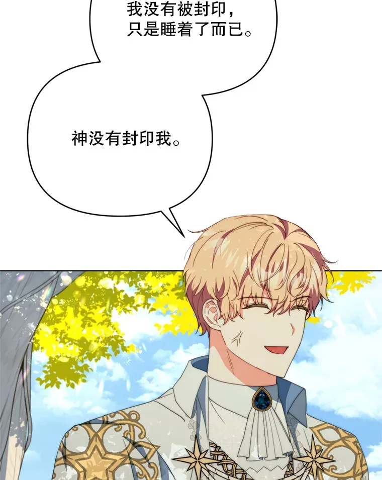 47.净化能力显现19