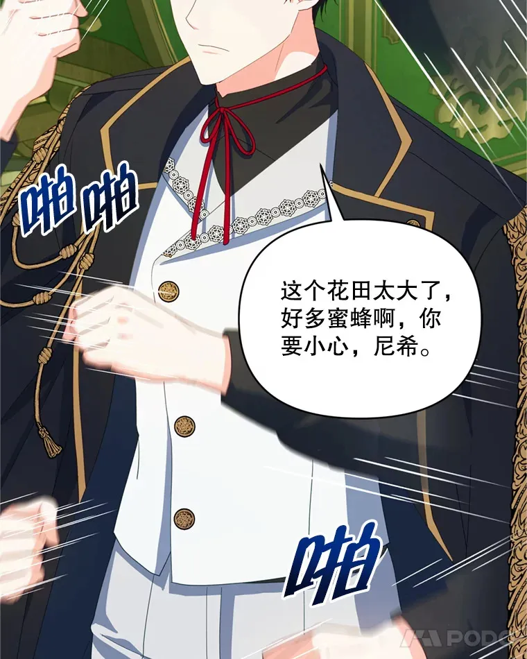 56.神奇的魔兽51