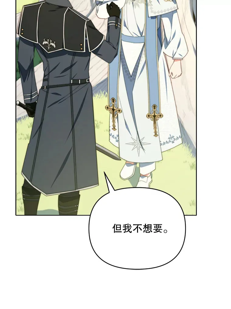 47.净化能力显现63