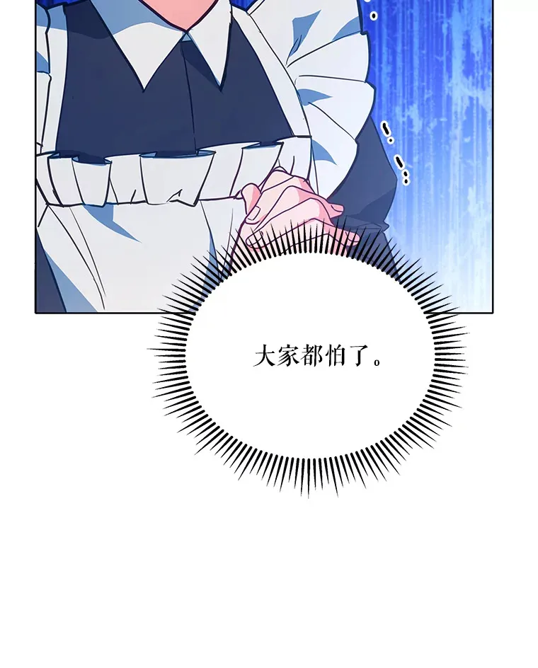 8.奇怪的凯撒克15