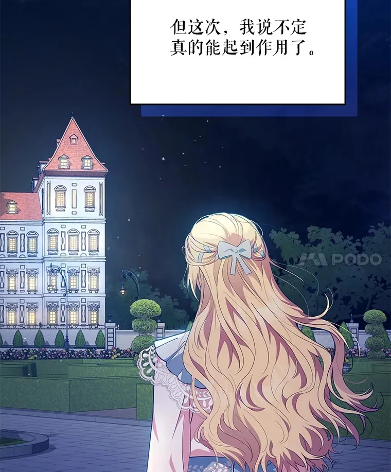 12.说服哥哥们106