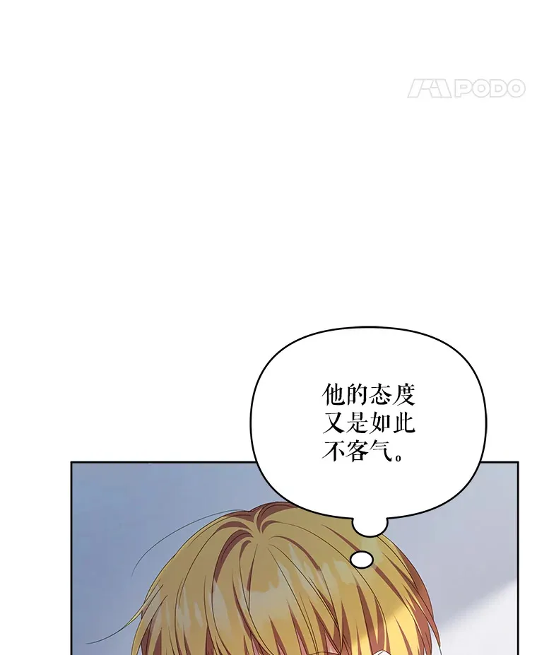 30.克里夫来访34