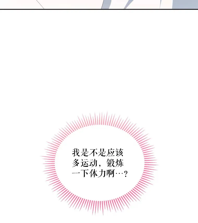 34.警告管家63
