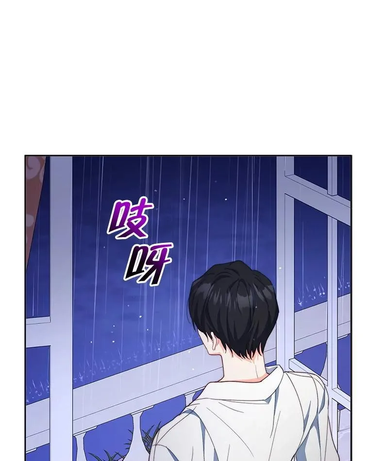65.命运共同体18