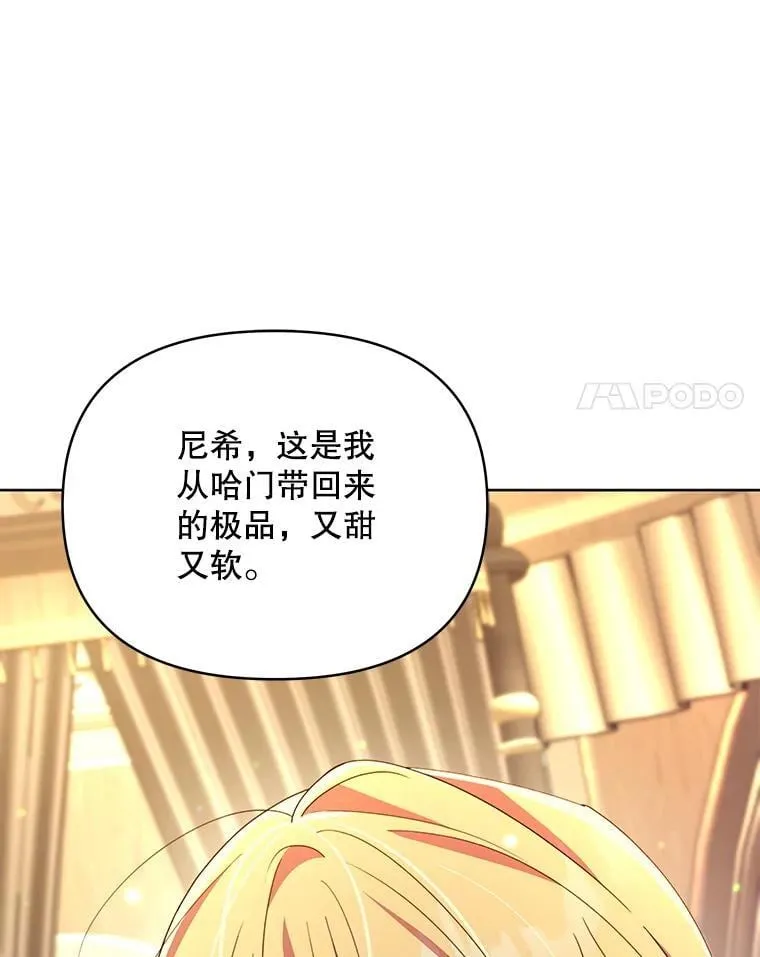 77.憔悴的克里夫16