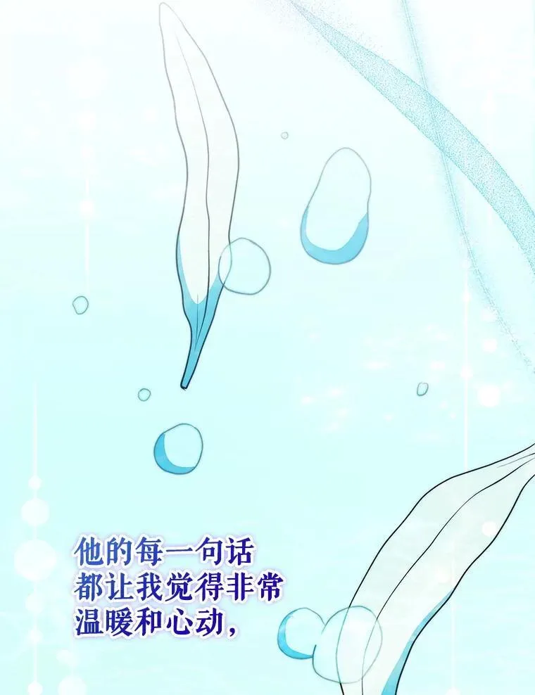 65.命运共同体138