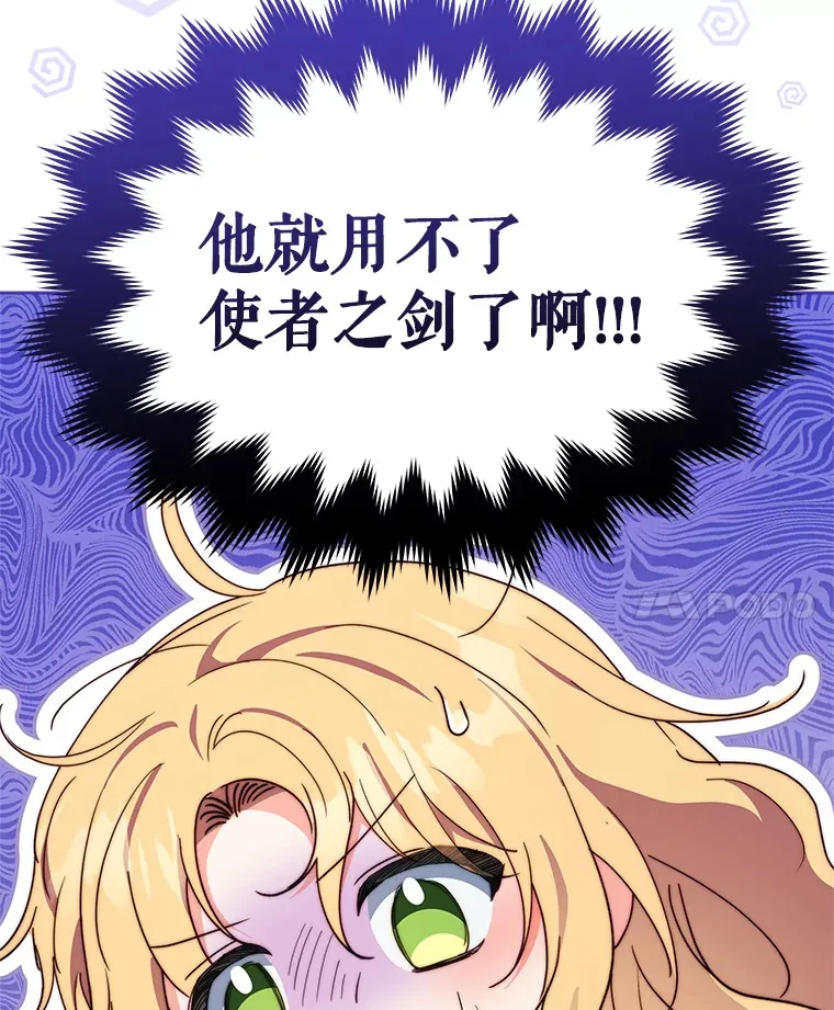 38.遇到洛伦利亚31