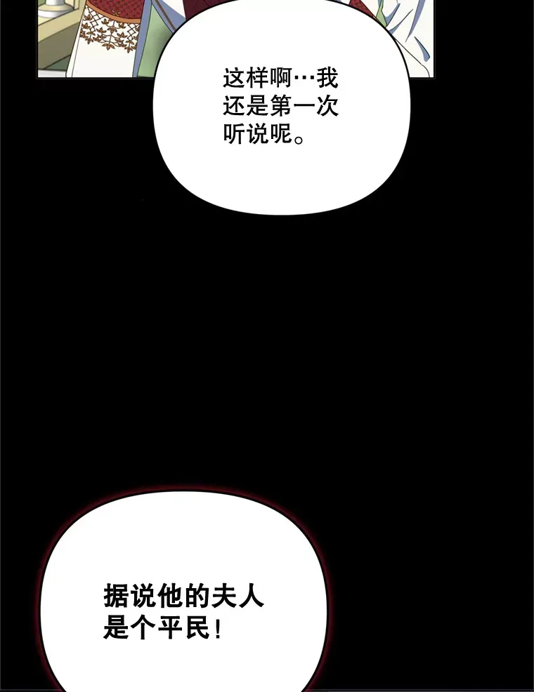 49.再做奇怪的梦51