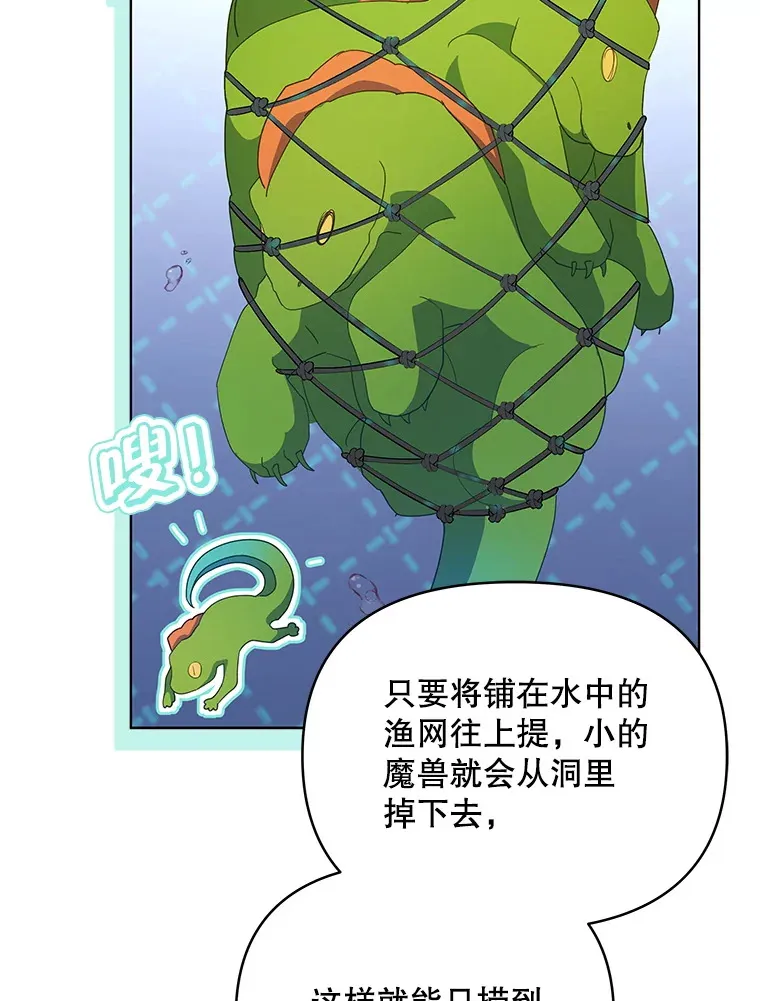 61.得到免罪符6
