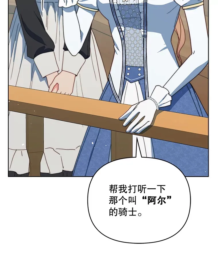 40.阿尔82