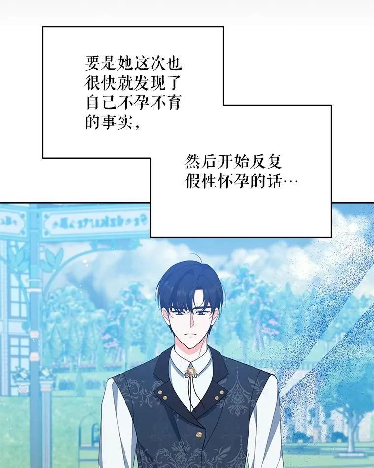 71.坦白身份5