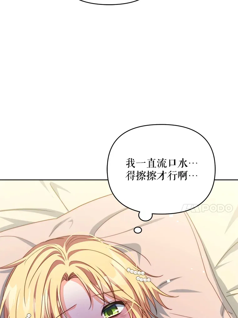 35.过敏36