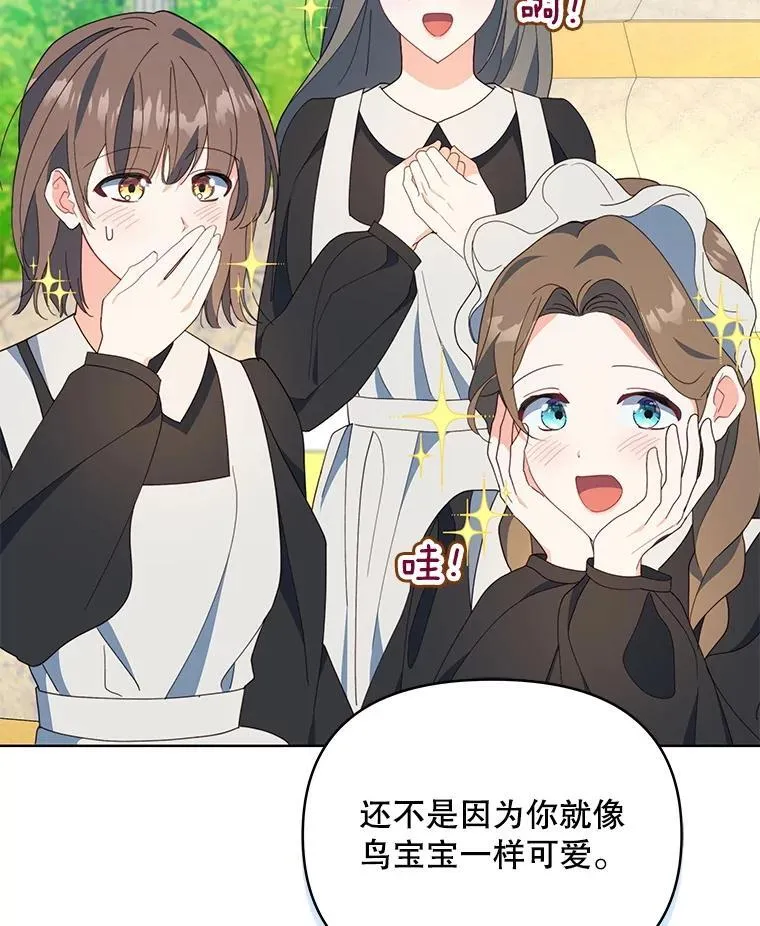 71.坦白身份16