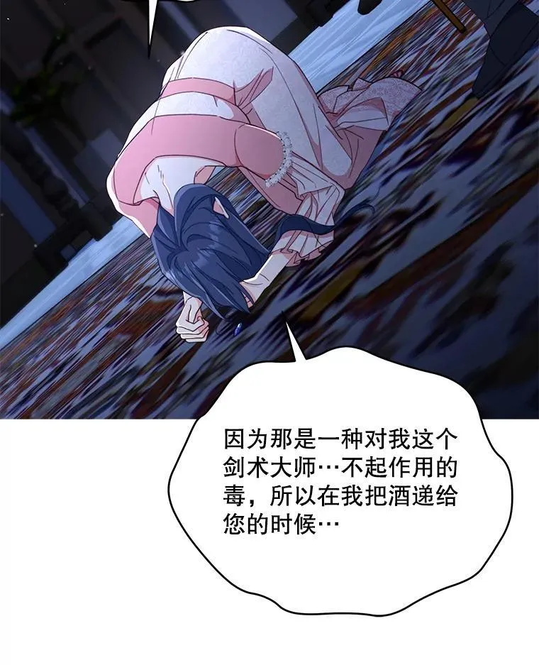 80.开始复仇144