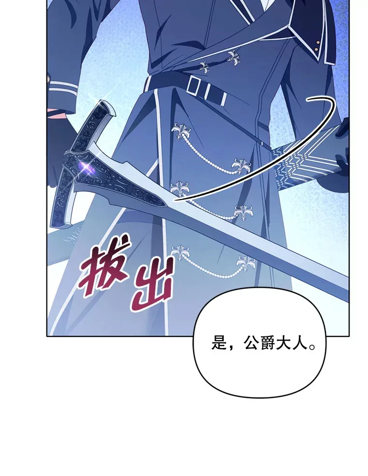 46.找上比昂60