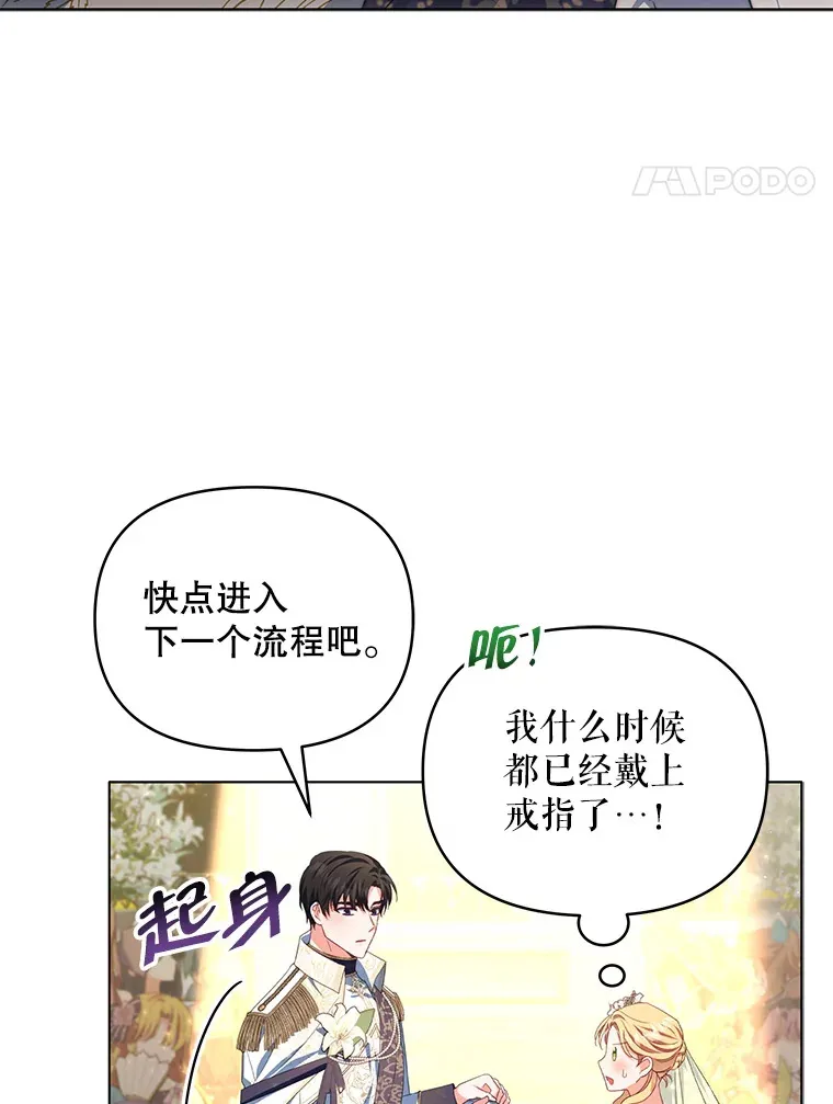 32.成婚90