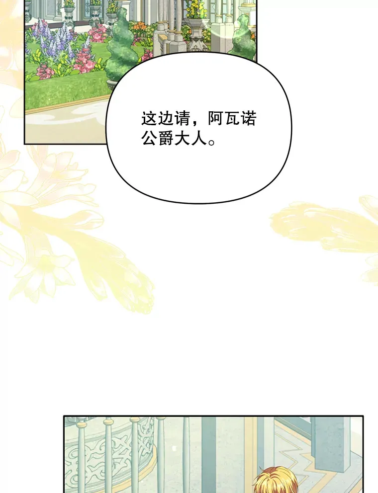 30.克里夫来访26