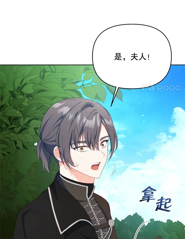 58.尼希的猜测101