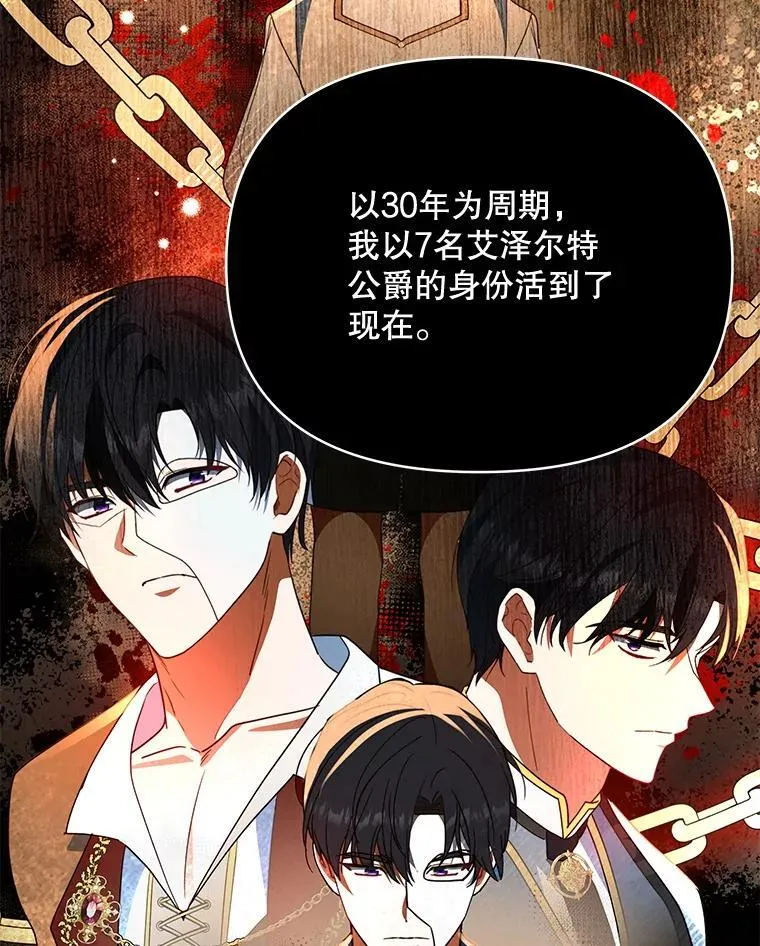 71.坦白身份100