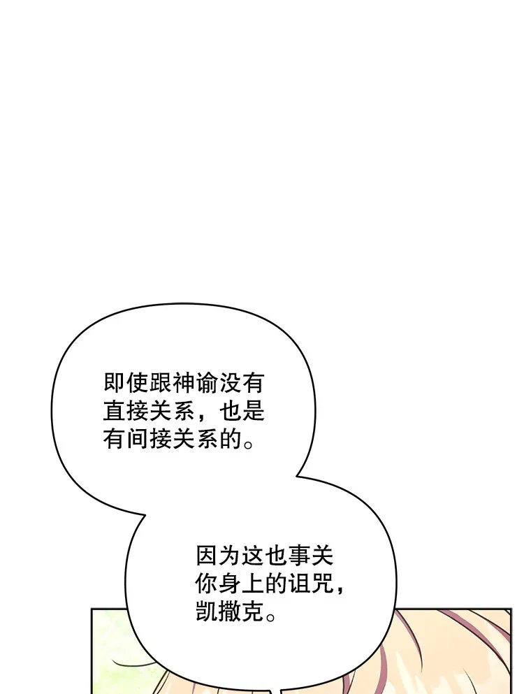 15.封印力量103