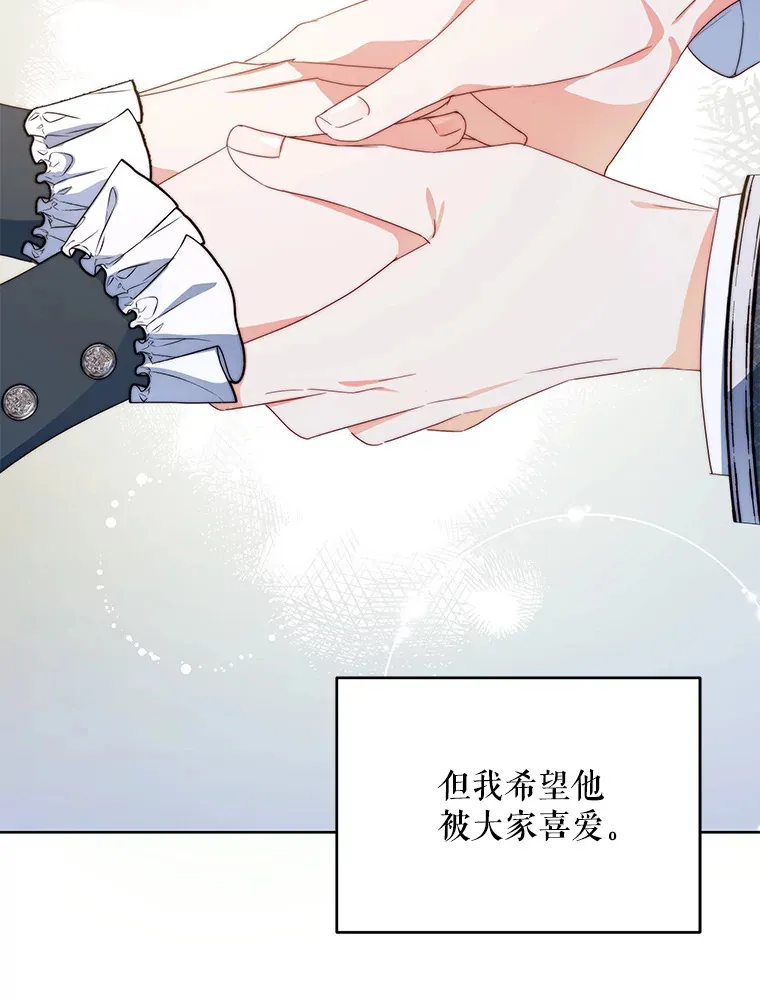 36.剑术大赛127