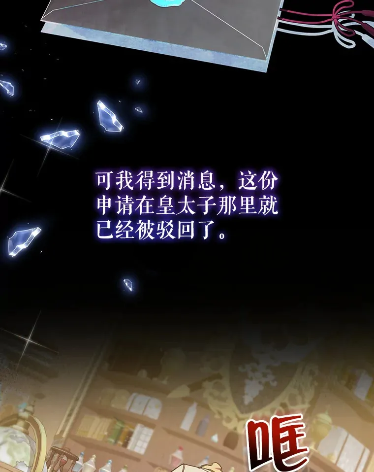 6.神谕的内容32