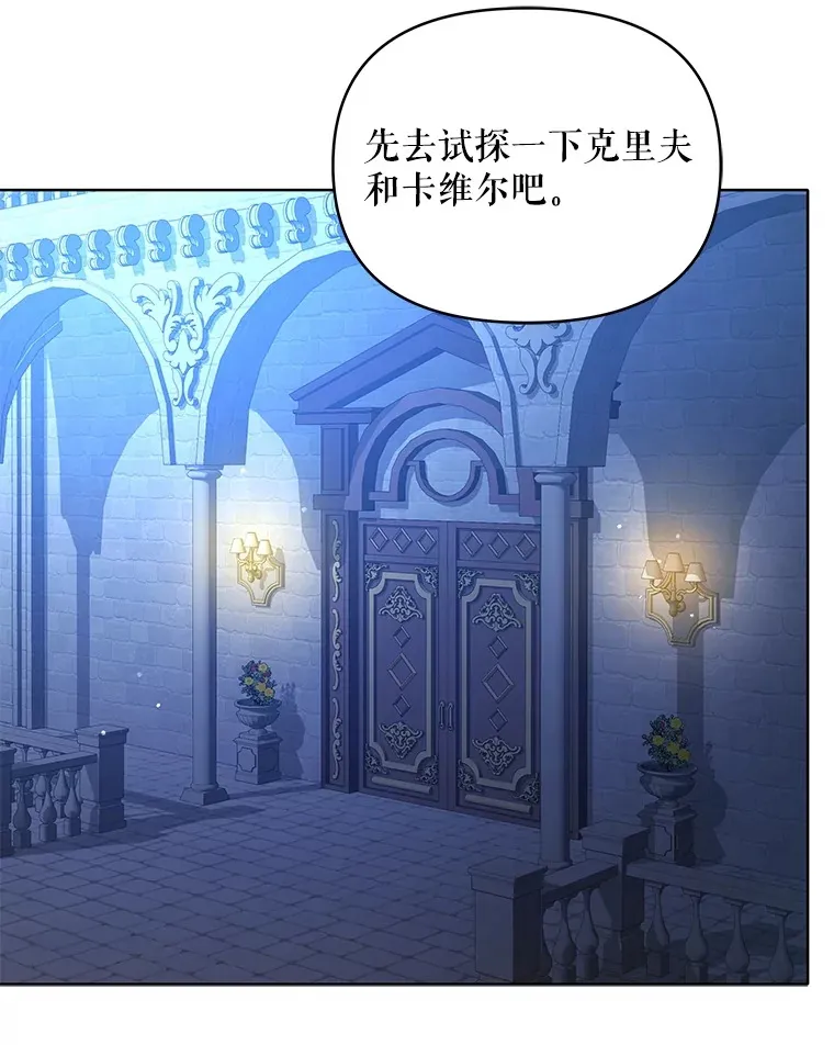 11.质问哥哥们66