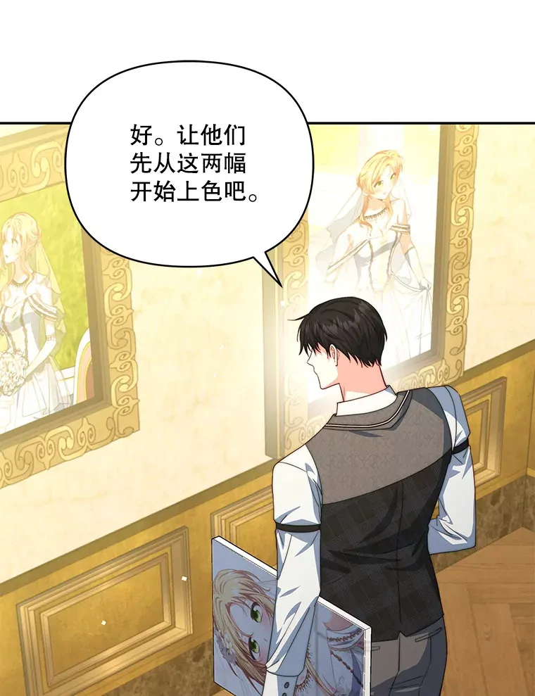 35.过敏8