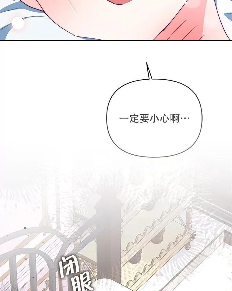 63.被绑架80
