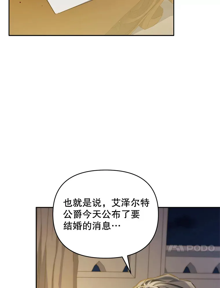 24.派对当天111