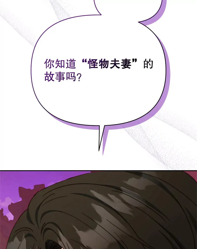 57.奇怪的村子75