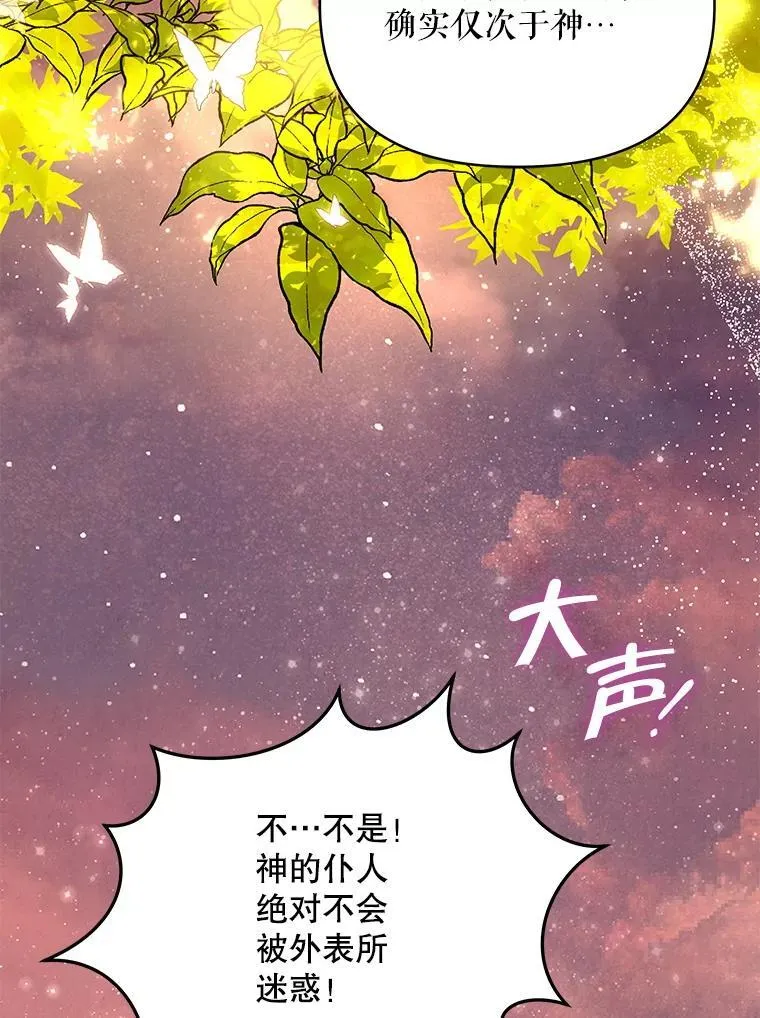75.克里夫的诅咒115