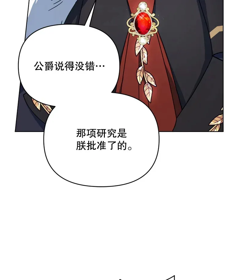 55.研究出现成果23