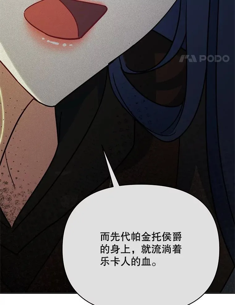 79.找到施咒者111